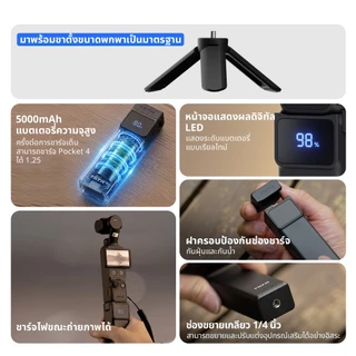 TILTA DJI Osmo Pocket 4P Pocket 3 แบตเตอรี่มือถือขนาด 5000mAh ด้ามจับแบตเตอรี่ ในตัว Pocket 4 Pro พร้อมขาตั้งกล้องจอแสดงผล LED อุปกรณ์ชาร์จสําหรับถ่ายภาพ Vlog