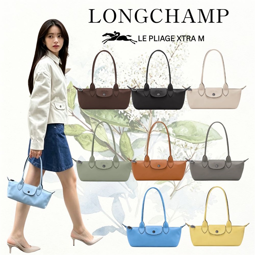 พร้อมส่ง Longchamp Le Pliage Xtra M Shoulder bag ของแท้100% 8 สี:Wave/Paper/Turtledove/Lime/Mocha/Cashew/Black/Tundra
