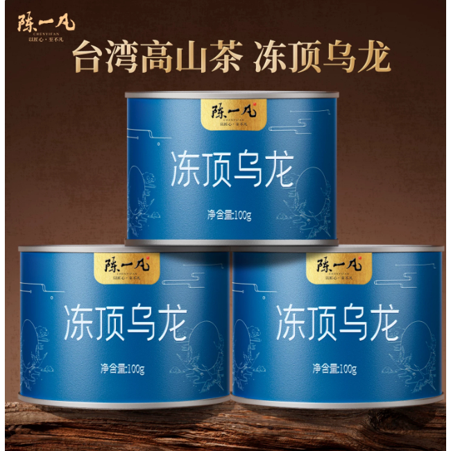 ชาอู่หลง凍頂 (冻顶乌龙) จากเขาสูงไต้หวัน ชาใหม่ กลิ่นหอมเข้มข้น (浓香型) 100g กระป๋องพรีเมียม/冻顶乌龙/台湾高山茶/浓香型/Oolong/ชาอู่หลง/ชากระป๋อง100g