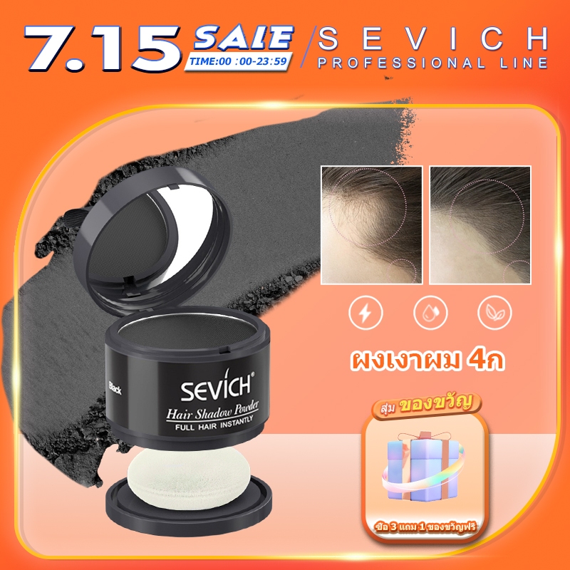 SEVICH แฮร์แชโดว์ ปกปิดหัวล้าน ผมบาง หัวเหม่ง และเพิ่มผมหนา แบบกันน้ำ สำหรับโคนผม