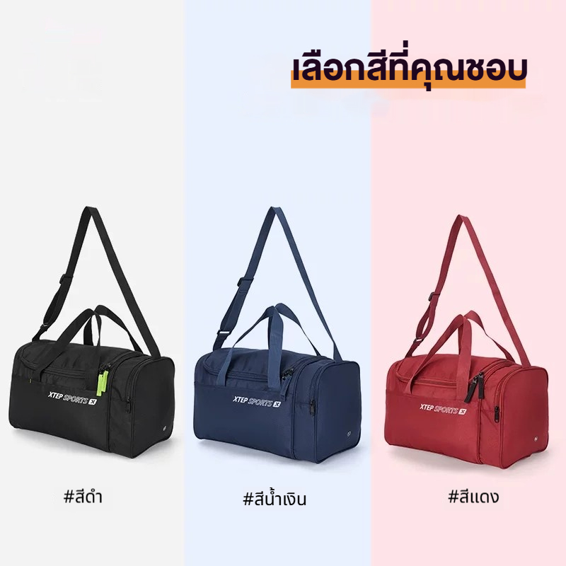 XTEP กระเป๋าถือกันน้ำขนาดใหญ่ กระเป๋าจัดเก็บของสำหรับไปเที่ยวกลางแจ้ง — صورة 4
