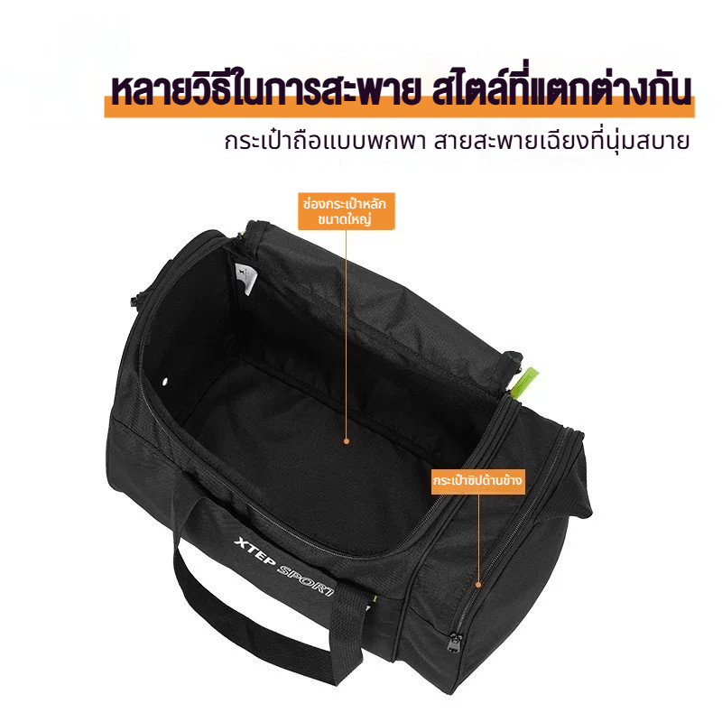 XTEP กระเป๋าถือกันน้ำขนาดใหญ่ กระเป๋าจัดเก็บของสำหรับไปเที่ยวกลางแจ้ง — صورة 3