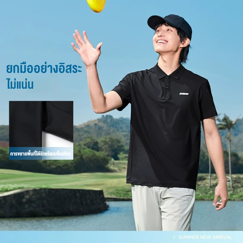 XTEP เสื้อโปโลผู้ชาย ผ้าไหมน้ำแข็ง แห้งเร็ว — صورة 4