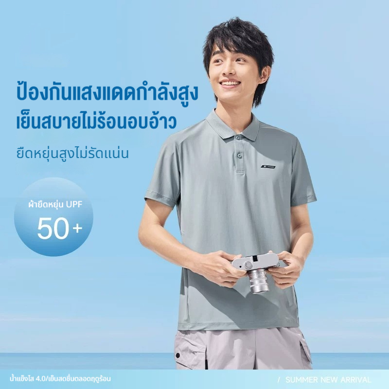 XTEP เสื้อโปโลผู้ชาย ผ้าไหมน้ำแข็ง แห้งเร็ว — صورة 3
