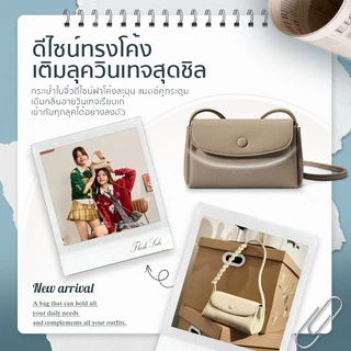 【7.22ใหม่】BOSTANTEN Flap Bag กระเป๋าสะพายข้างผู้หญิง หนัง PU Crossbody Bag กระเป๋าสะพายไหล่ ปรับสายได้ น้ำหนักเบา วินเทจ มินิมอล