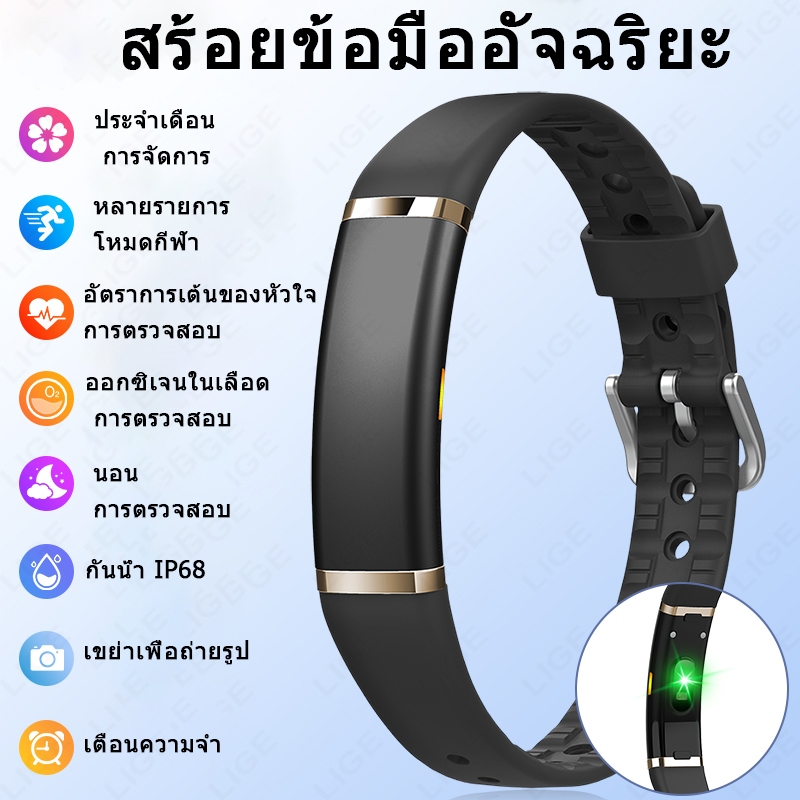 แค่ ไม่มีหน้าจอสมาร์ทนาฬิกาผู้ชายผู้หญิงหลายโหมดกีฬากันน้ําอัตราการเต้นหัวใจสุขภาพฟิตเนสติดตามการตรวจสอบ หุ่นยนต์ และ ไอโอเอส