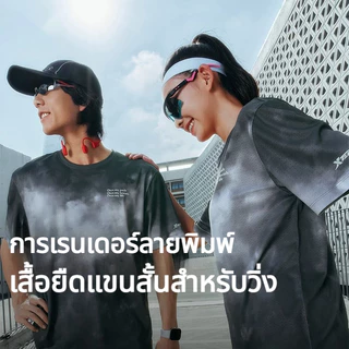 XTEP 2000KM FUN เสื้อยืดคู่รักสำหรับวิ่งคอลเลคชันใหม่ฤดูร้อน