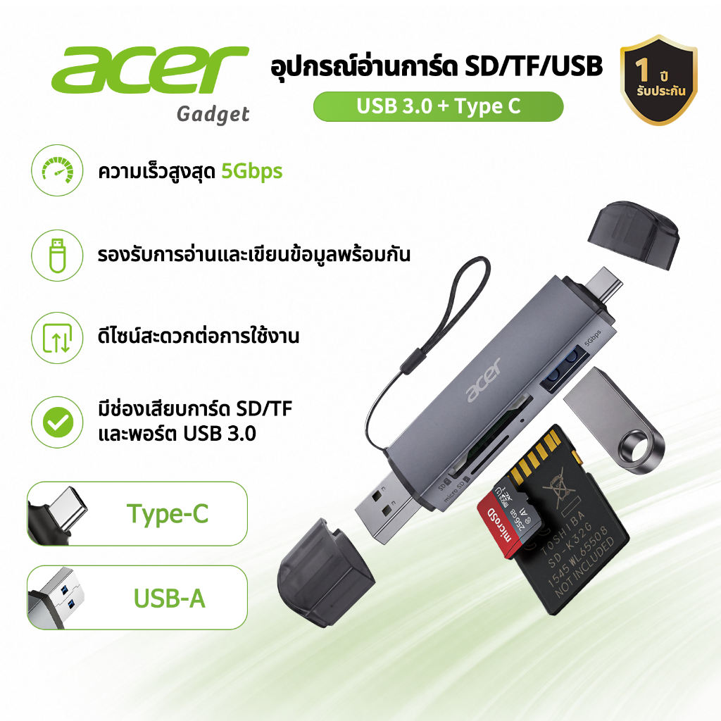 Acer การ์ดรีดเดอร์ เครื่องอ่านการ์ด 3 in 1 SD card reader แบบ OTG USB 3.0 Type C to Micro SD รองรับการใช้งานร่วมกับแล็ปท็อป PC iPhone 15/16/17 MacBook Pro Air iP และอุปกรณ์ Android UC203