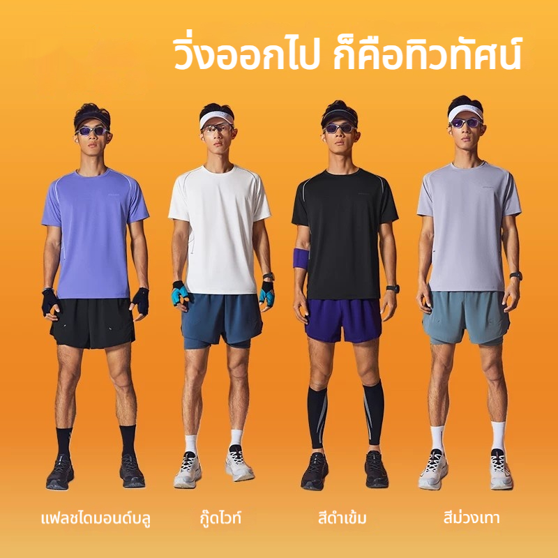 XTEP 2000KM FUN เสื้อผู้ชายแขนสั้น เสื้อกีฬาแฟชั่นฤดูร้อน แห้งเร็ว ระบายอากาศ — صورة 6