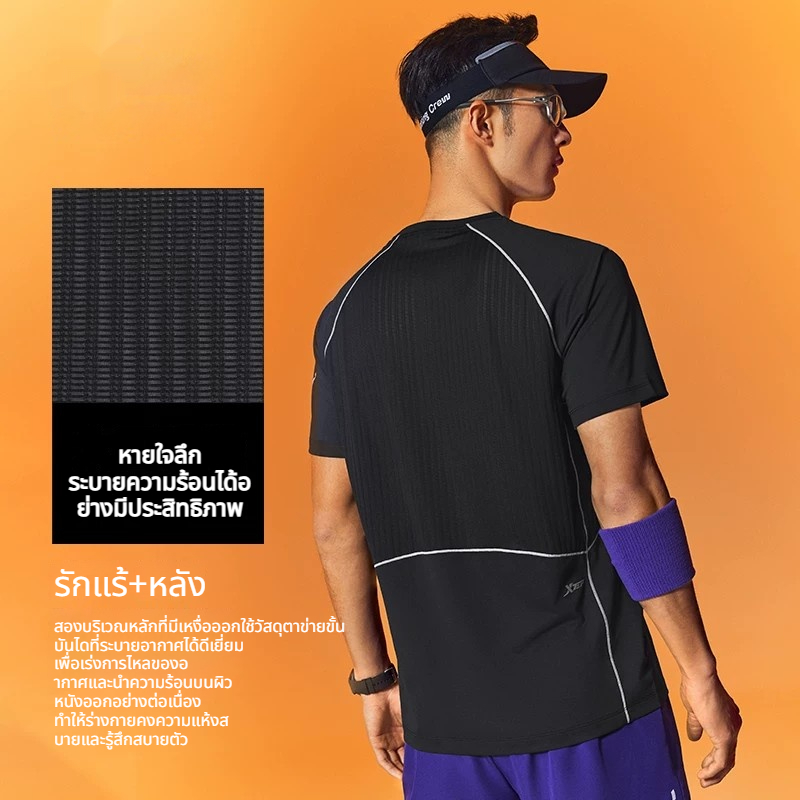 XTEP 2000KM FUN เสื้อผู้ชายแขนสั้น เสื้อกีฬาแฟชั่นฤดูร้อน แห้งเร็ว ระบายอากาศ — صورة 3