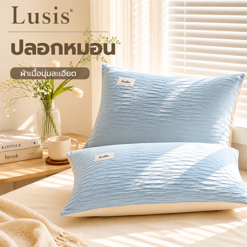 Lusis  ปลอกหมอน แบบสองสี แบบสองสี ผ้าฝ้าย 100% นุ่มและสบาย ลายทางเรียบง่าย Nordic Bedroom