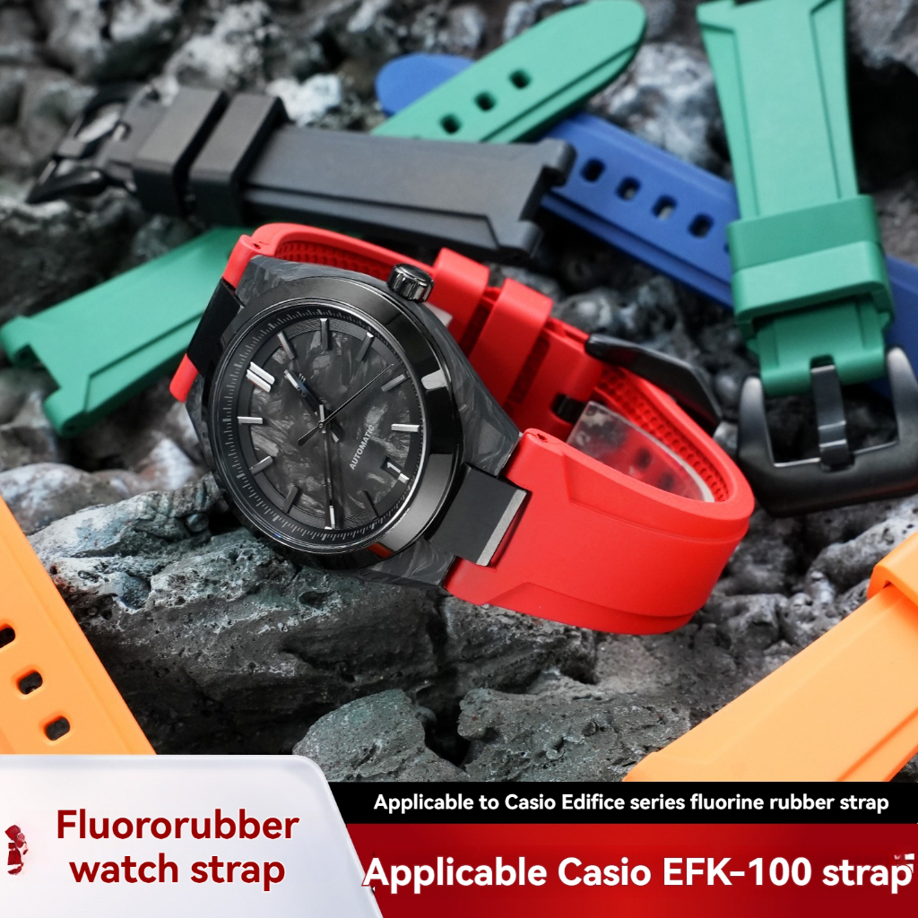 เหมาะสําหรับ Casio Edifice Series เฉพาะเว้า FMK สาย EFK-100 เว้าคุณภาพสูง Fluoro ยางสายนาฬิกาอุปกรณ์