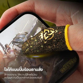 BlueWow ปลอกนิ้วที่ทนทานบางเฉียบสําหรับเล่นเกมมือถือ PUBG
