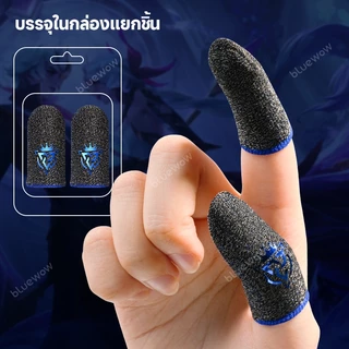 BlueWow ปลอกนิ้วที่ทนทานบางเฉียบสําหรับเล่นเกมมือถือ PUBG