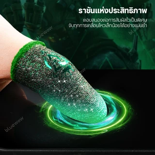 BlueWow ปลอกนิ้วที่ทนทานบางเฉียบสําหรับเล่นเกมมือถือ PUBG