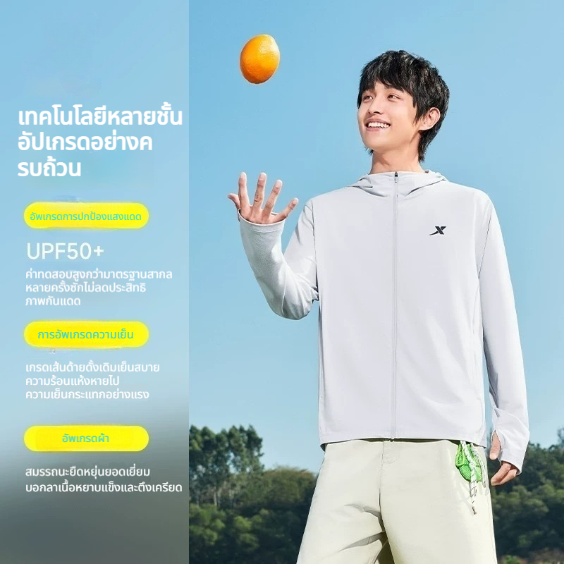 XTEP เสื้อกันแดดชายฤดูร้อน ผ้าไหมเย็นระบายอากาศ — صورة 2