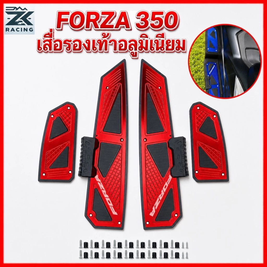 2018-2026 FORZA 350/300 แผ่นรองพักเท้าอลูมิเนียมอัลลอยด์, แผ่นรองพักเท้า, กันลื่น, ทนต่อการสึกหรอ, หลากสี