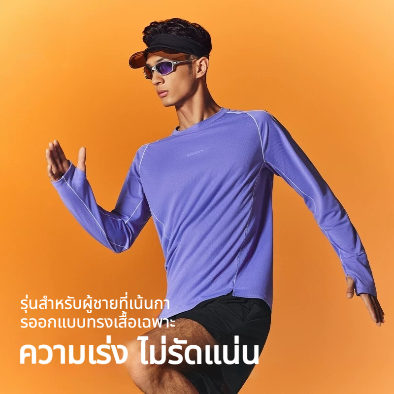 XTEP 2000KM FUN เสื้อแขนยาวผู้ชาย รุ่นใหม่หน้าร้อน ผ้าแห้งเร็วสำหรับกีฬา — صورة 2