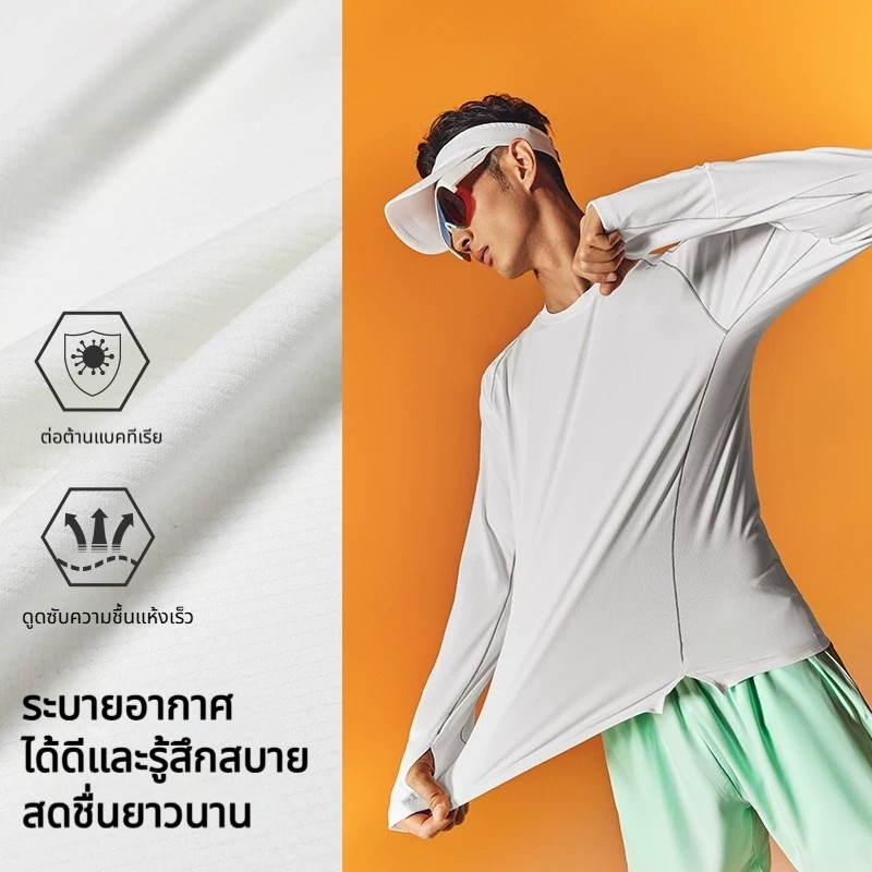 XTEP 2000KM FUN เสื้อแขนยาวผู้ชาย รุ่นใหม่หน้าร้อน ผ้าแห้งเร็วสำหรับกีฬา — صورة 4