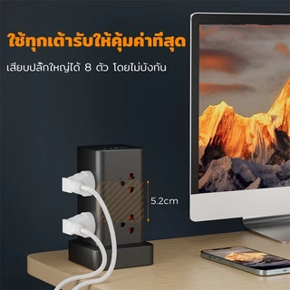 TESSAN ปลั๊กไฟ ทาวเวอร์ ปลั๊กพ่วงไทย USB+Type-C PD20W ชาร์จเร็ว พกพาสะดวก คุณภาพสูง ปลอดภัย มาตรฐาน