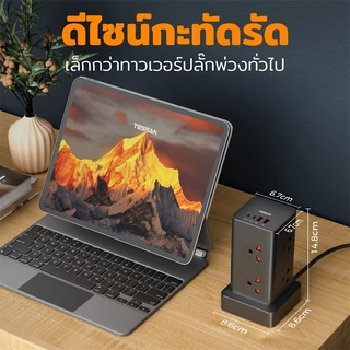 TESSAN ปลั๊กไฟ ทาวเวอร์ ปลั๊กพ่วงไทย USB+Type-C PD20W ชาร์จเร็ว พกพาสะดวก คุณภาพสูง ปลอดภัย มาตรฐาน