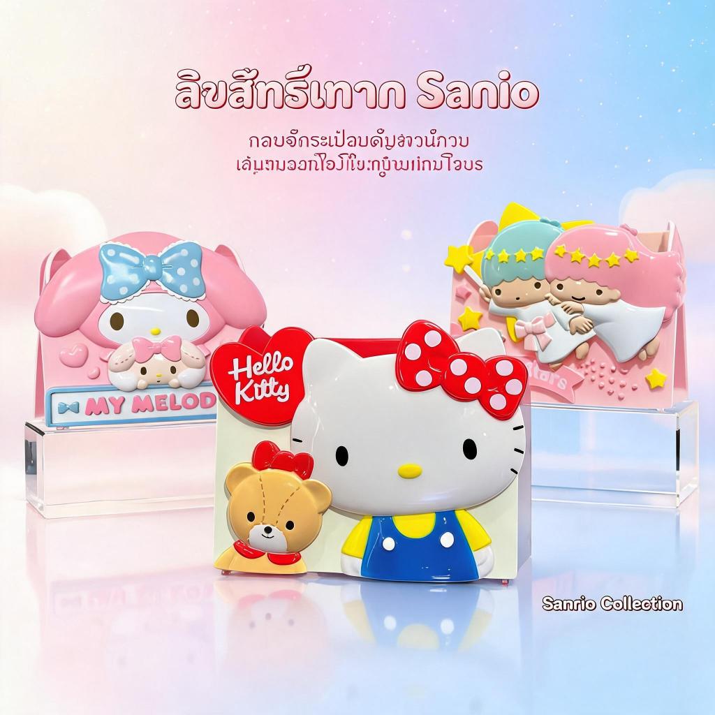 กล่องจัดระเบียบโต๊ะลายการ์ตูน ใส่ปากกา เครื่องสำอาง แผ่นมาสก์ และเครื่องเขียน