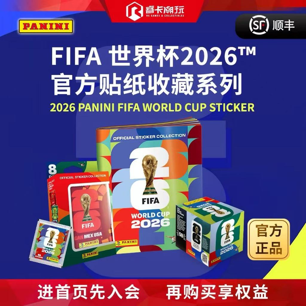 2026 Panini World Cup FIFA Panini World Cup Sticker Collection Sticker Mystery Box