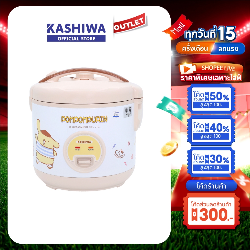 Pompompurin รุ่น RC-116 หม้อหุงข้าวไฟฟ้า หม้อหุงข้าว หม้อหุงข้าว ขนาด 1 ลิตร (L) ปี 2025