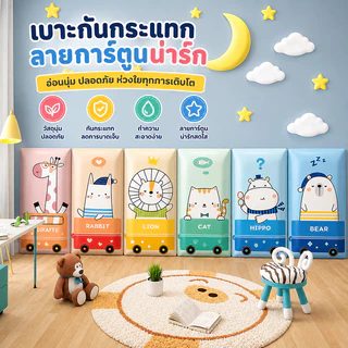 ⭐3D วอลเปเปอร์ติดผนัง แผ่นกันกระแทก เด็ก แผ่นโฟมกันกระแทก วอลเปเปอร์ ติด