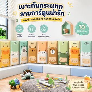 ⭐3D วอลเปเปอร์ติดผนัง แผ่นกันกระแทก เด็ก แผ่นโฟมกันกระแทก วอลเปเปอร์ ติด