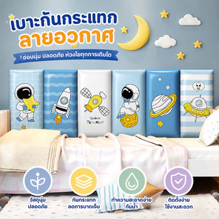 ⭐3D วอลเปเปอร์ติดผนัง แผ่นกันกระแทก เด็ก แผ่นโฟมกันกระแทก วอลเปเปอร์ ติด