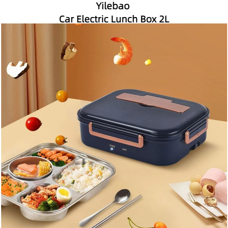 Youpin Yilebao รถไฟฟ้าความร้อนกล่องอาหารกลางวัน 2L Keeping Warm 12V24V ในครัวเรือน Plug-In ไฟฟ้าความ