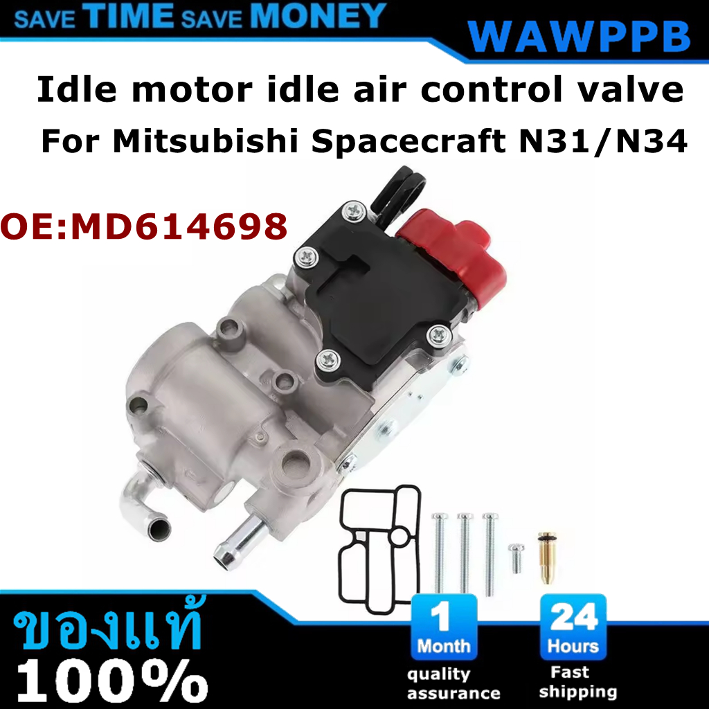 ใหม่ วาล์วมอเตอร์ควบคุมรอบเดินเบา MD614698 Md614696 Md614527 เหมาะสําหรับยานพาหนะอวกาศ Mitsubishi N3