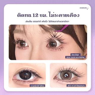 ขนตาปลอมกาวสีม่วง-Quick-Drying Mild Long-Lasting Easy-to-Stick Non-Marking กาวเหมาะสําหรับสามเณร