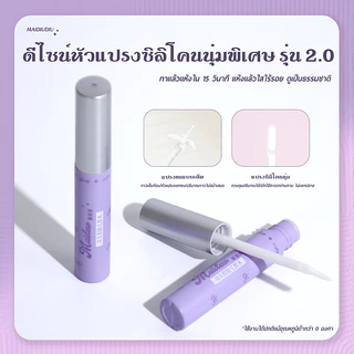 ขนตาปลอมกาวสีม่วง-Quick-Drying Mild Long-Lasting Easy-to-Stick Non-Marking กาวเหมาะสําหรับสามเณร