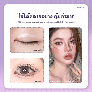 ขนตาปลอมกาวสีม่วง-Quick-Drying Mild Long-Lasting Easy-to-Stick Non-Marking กาวเหมาะสําหรับสามเณร