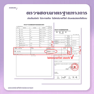 ขนตาปลอมกาวสีม่วง-Quick-Drying Mild Long-Lasting Easy-to-Stick Non-Marking กาวเหมาะสําหรับสามเณร