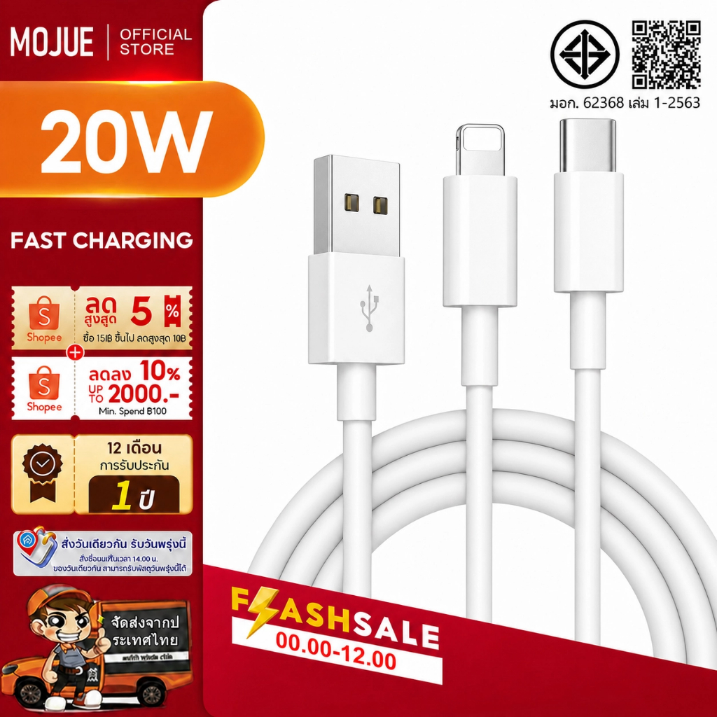 สายชาร์จ USB เป็น Li ความยาว 1 ส่งไว 5W 20W USB-C เป็น Li สายชาร์จ 1 เมตร 2 เมตร