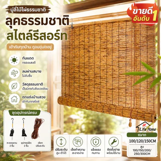 [🥇TOP1]ม่านประตู ฉากกั้นห้อง ม่านม้วน ตกแต่งประตู สามารถยกขึ้นและลงได้ ม่านกก วัสดุที่เป็นมิตรต่อสิ่งแวดล้อม มี 3 สีให้เลือก