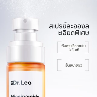 Dr.Leo Niacinamide 377 VC Brightening Toner 80ml