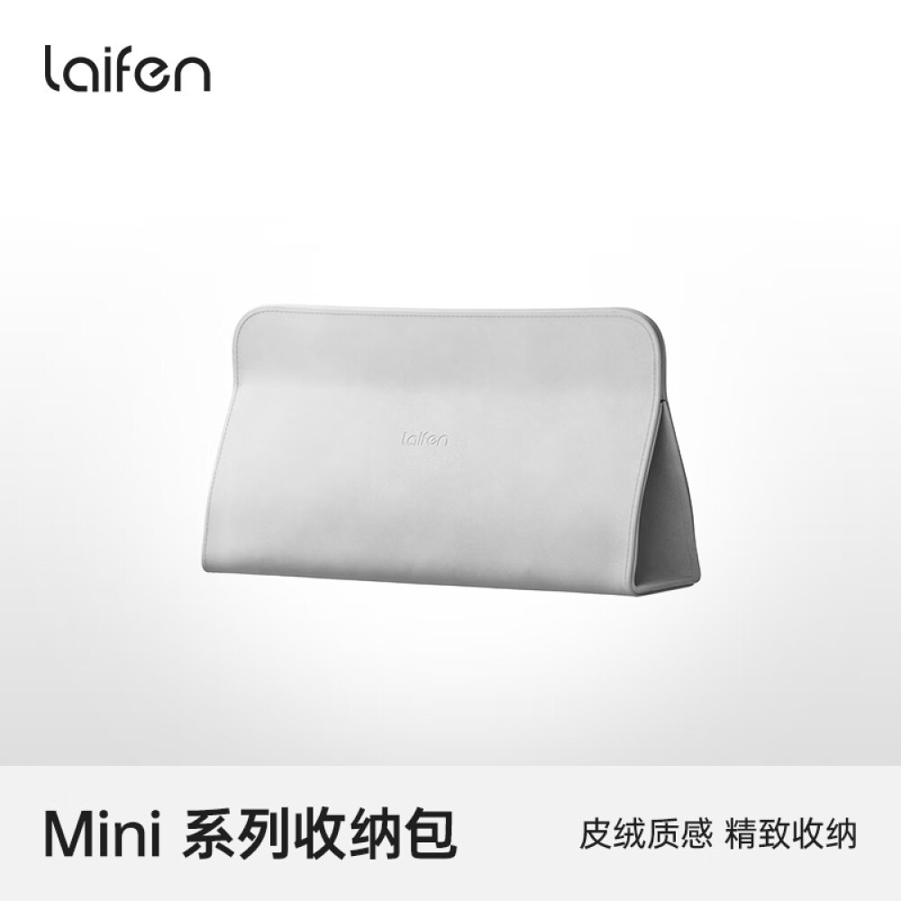 Laifen Mini Series Travel Storage Bag พิเศษสําหรับเครื่องเป่าผมความเร็วสูง