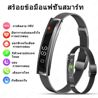 แค่ สร้อยข้อมือสมาร์ทกันน้ํากีฬาฟิตเนสติดตามอัตราการเต้นหัวใจการตรวจสอบ สมาร์ทแบนด์ สําหรับผู้ชายผู้หญิง
