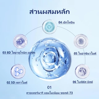 Dr.leo 8D มาส์กให้ความชุ่มชื้นกรดไฮยาลูโรนิก ชิ้น มาส์กให้ความชุ่มชื้นไวท์เทนนิ่ง