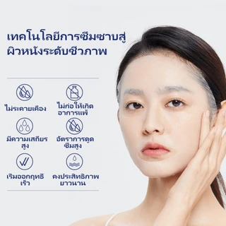 Dr.leo 8D มาส์กให้ความชุ่มชื้นกรดไฮยาลูโรนิก ชิ้น มาส์กให้ความชุ่มชื้นไวท์เทนนิ่ง