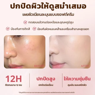 【Aulaily】คุชชั่นรองพื้น Air Cushion ปกปิดแน่น เบลอรูขุมขน บางเบา กันน้ำ คุมมัน 12 ชม. ผิวเนียน