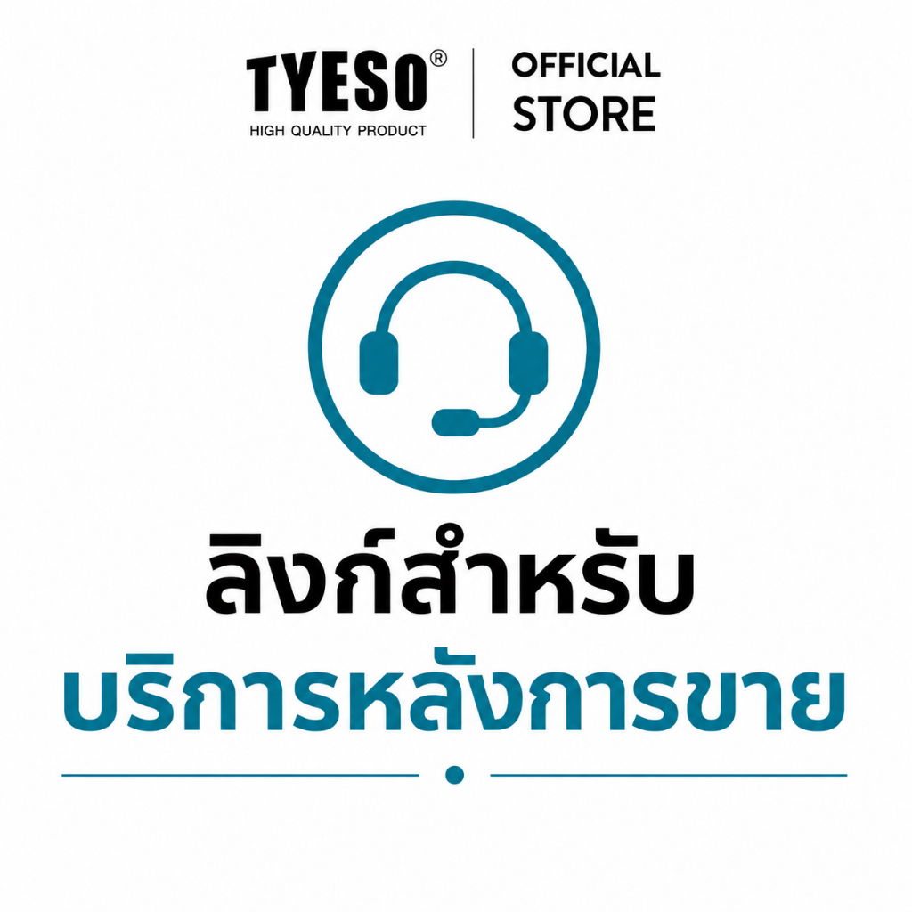 อะไหล่ทดแทน Tyeso สําหรับขวดฉนวนสุญญากาศ