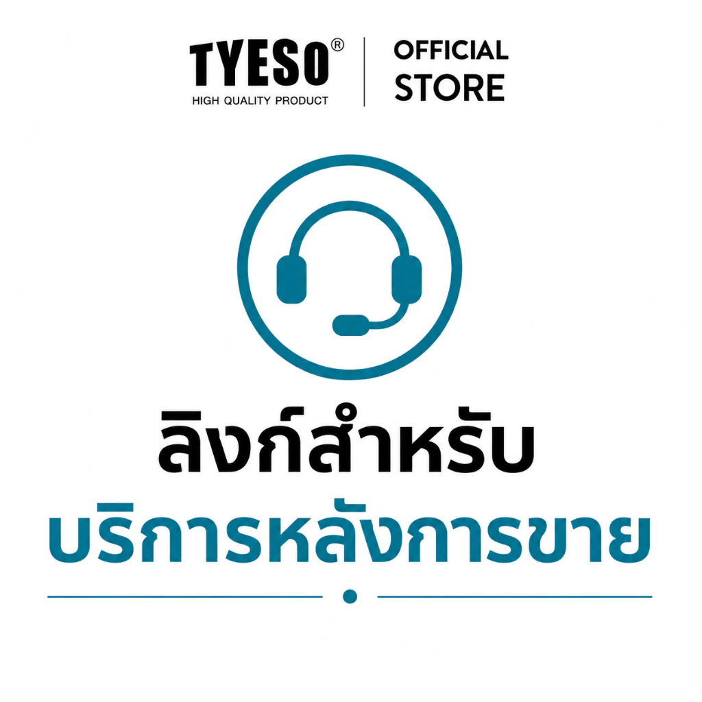 อะไหล่ทดแทน Tyeso สําหรับขวดฉนวนสุญญากาศ