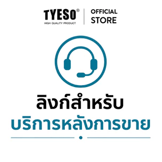 อะไหล่ทดแทน Tyeso สําหรับขวดฉนวนสุญญากาศ