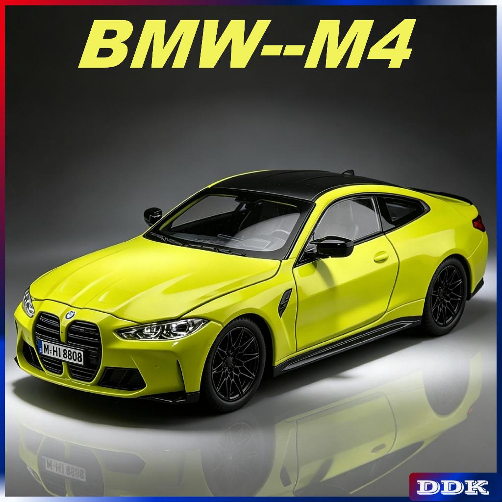 1:24 BMW-M4 Diecast รุ่นโลหะผสมของเล่นรถเสียงแสงดึงกลับเด็กเด็กเพื่อนของขวัญ