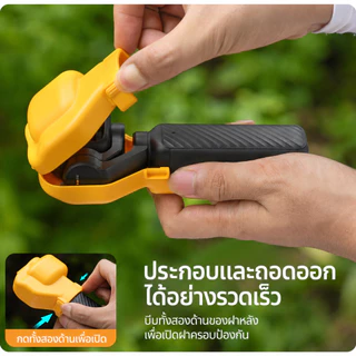 เคสป้องกัน DJI Osmo Pocket 4 Pro / Pocket 4P Gimbal Lens Screen Protector ฝาครอบกิมบอล เลนส์ หน้าจอ พร้อมสายคล้องมือ สีดำ